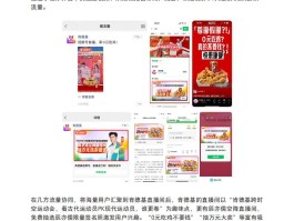 短信营销的案例有哪些内容和方法