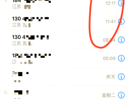 苹果信息为什么收不到短信提示