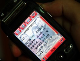 在线短信云短信收费吗安全吗可靠吗