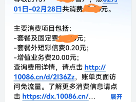 中国移动在国外接收短信收费吗
