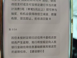 每天收到广告短信