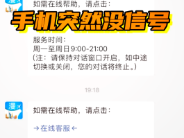 电信开通国际短信接收功能在哪里设置的
