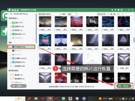 获取手机短信的软件叫什么名字