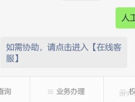 中国电信怎么发短信开通国际漫游功能