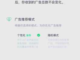 怎么关闭短信里面的推广广告