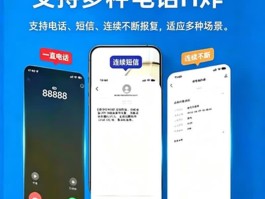 匿名发手机短信的软件有哪些