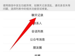 怎么找回误删的短信,没有云端备份功能的手机的简单介绍