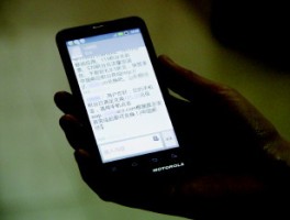 在国内发短信国外能收到吗手机