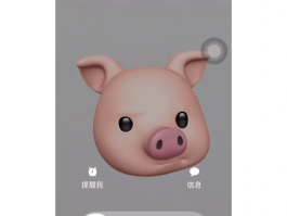 iphone怎么发短信