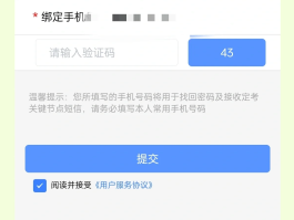 账号验证过于频繁怎么办