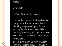 发送短信用英语
