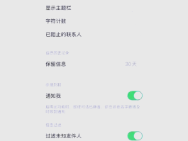 手机短信的密码怎么取消