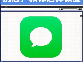 包含真正免费发短信的软件有哪些图片下载的词条