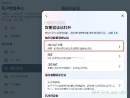 台湾虚拟短信验证码怎么弄