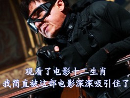 手机短信电影