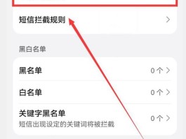 华为短信不小心删了怎么办