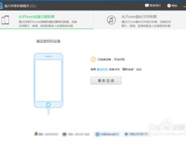 苹果手机短信如何下载