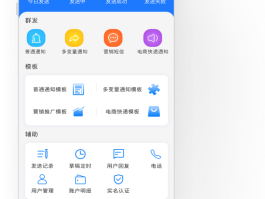 手机短信群发助手在哪里找啊怎么关闭