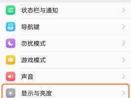 短信来了不显示在界面怎么设置vivo