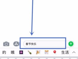 如何下载短信中的图片到手机上