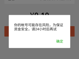 oppo手机收不到短信为什么