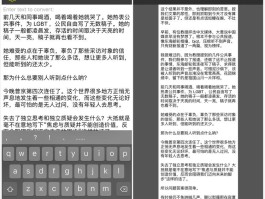 怎么把短信发给别人看不到