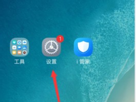 关于短信软件下载安装到桌面上怎么找到呢的信息