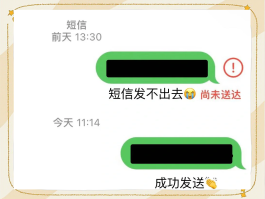 关于手机短信下载后没有了怎么办呢苹果13的信息
