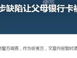 短信同步管理会被别人看到吗安全吗