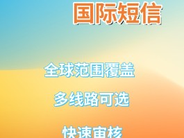 电信发送国际短信多少钱一条