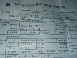 企业开通短信通知要带什么材料呢怎么办