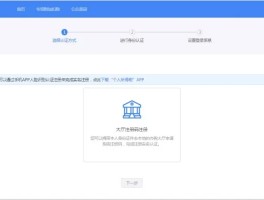 临时手机注册短信接收平台