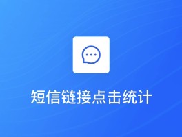 虚拟短信在线生成器app