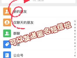在线批量群发短信怎么发的呀图片和文字的简单介绍