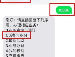 中国移动开通国际短信收费吗