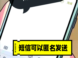 手机上的短信在哪个文件夹找到
