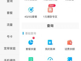 短信的图片保存在哪里找出来