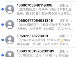 营销短信例子怎么写好呢英文
