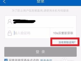 怎么获取他人短信