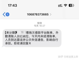 关于国际收短信要钱吗安全吗可信吗知乎的信息