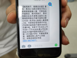 企业开通短信通知要带什么材料才能开通业务