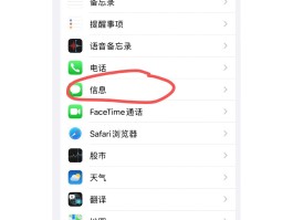 广告短信发送怎么取消设置密码