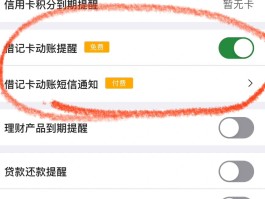 企业短信通知服务怎么取消掉订单信息