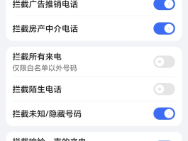 短信验证码抓取手机号安全吗是真的吗
