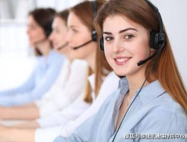 短信云平台客服电话多少号