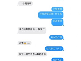 怎么不接收短信提醒