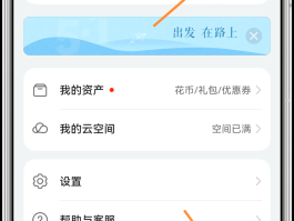 应用短信怎么关闭了