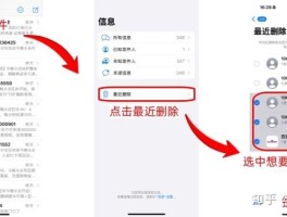 手机短信恢复app免费软件下载苹果版本的简单介绍