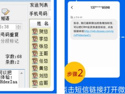 发送广告短信怎么发送的呢