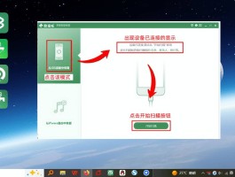 手机中删除的短信如何找回来